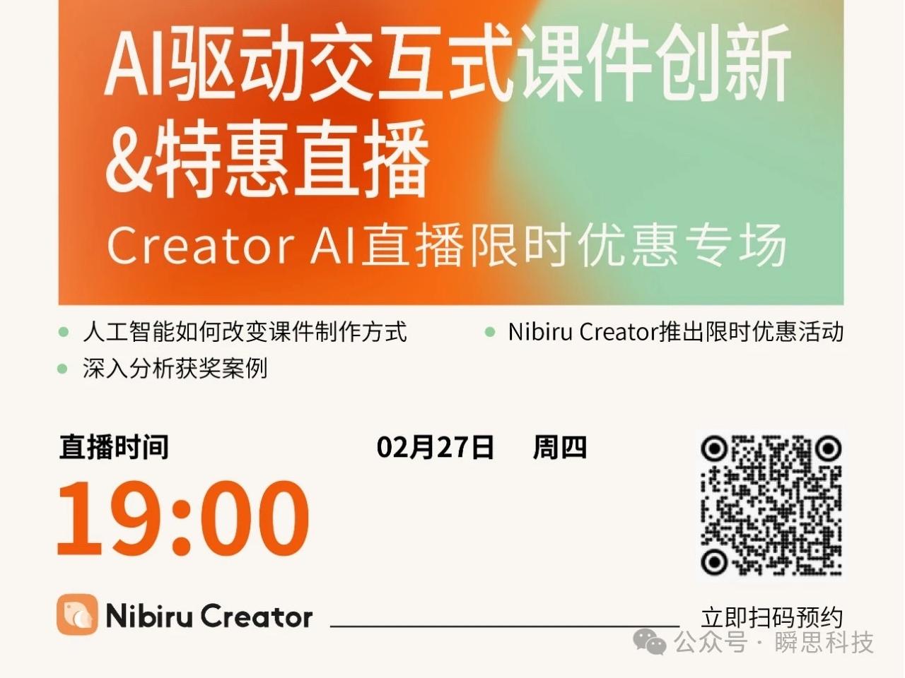 Nibiru Creator